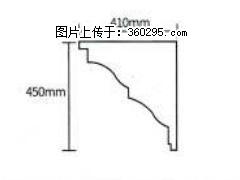 产品分解图型 - 檐口线，型号：SX311-YK-4，规格：410x450mm(4) - 渭南三象EPS建材 wn.sx311.cc