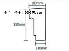 产品分解图型 - 檐口线，型号：SX311-YK-1，规格：180x350mm(1) - 渭南三象EPS建材 wn.sx311.cc