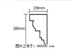 产品分解图型 - 檐口线，型号：SX311-YK-5，规格：159x280mm(5) - 渭南三象EPS建材 wn.sx311.cc