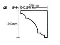 产品分解图型 - 檐口线，型号：SX311-YK-6，规格：240x240mm(6) - 渭南三象EPS建材 wn.sx311.cc