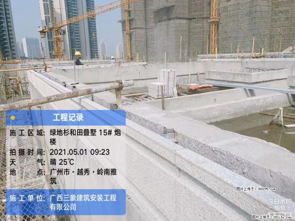 绿地衫和田叠墅项目1(13) - 渭南三象EPS建材 wn.sx311.cc