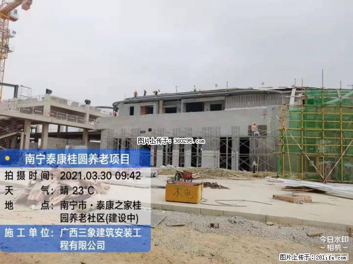 南宁泰康桂圆养老项目，外墙装饰(23) - 渭南三象EPS建材 wn.sx311.cc